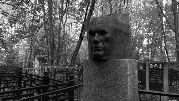 Памятник Шаламову на Кунцевском кладбище Памятник Шаламову на Кунцевском кладбище