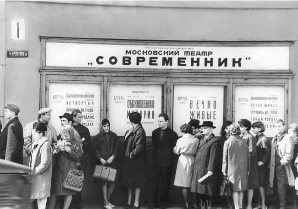 Московский театр Московский театр