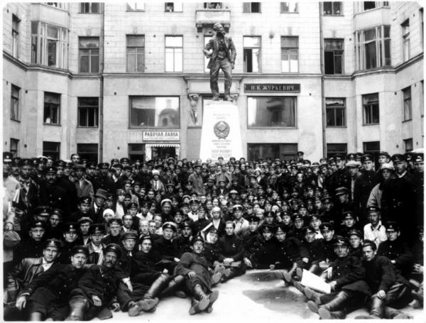 Сотрудники НКИД СССР. 1925–1930 гг. Фото: PastVu Сотрудники НКИД СССР. 1925–1930 гг. Фото: PastVu