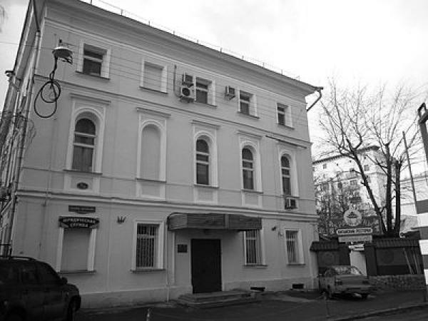 Институт языкознания. Современный вид. Фото: Wikimedia Commons Институт языкознания. Современный вид. Фото: Wikimedia Commons