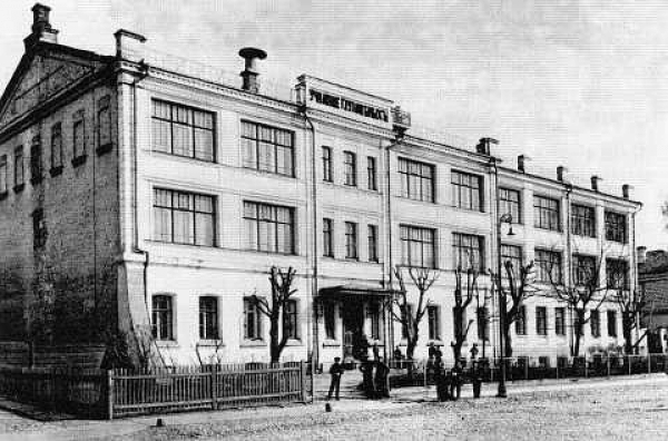 Арнольдо-Третьяковское училище для глухонемых. 1913 г. Фото: Московский день Арнольдо-Третьяковское училище для глухонемых. 1913 г. Фото: Московский день