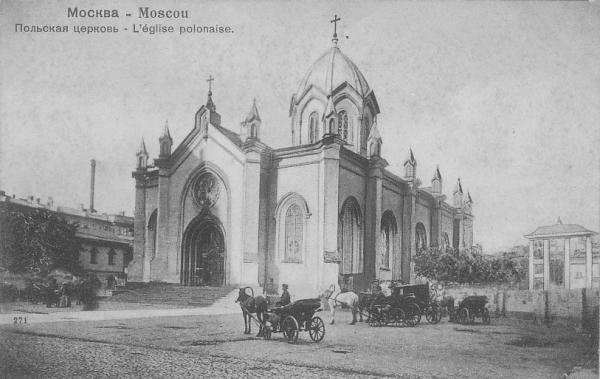 Польский храм в Милютинском переулке. 1898–1901. Фото: oldmos.ru