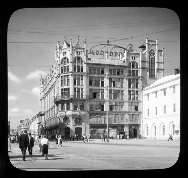 Мосторг. Начало 1920-х гг. Фото: Branson DeCou. Фотожурнал «ХЭ» Мосторг. Начало 1920-х гг. Фото: Branson DeCou. Фотожурнал «ХЭ»