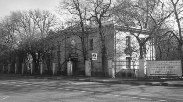 Здание института. Современный вид. Фото: wikimapia.org