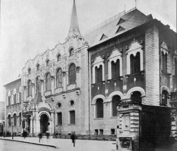 Настасьинский переулок, д. 3. 1923 г. Фото: PastVu