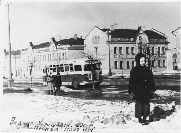 Хорошевское шоссе. 1951 г. Фото: PastVu Хорошевское шоссе. 1951 г. Фото: PastVu