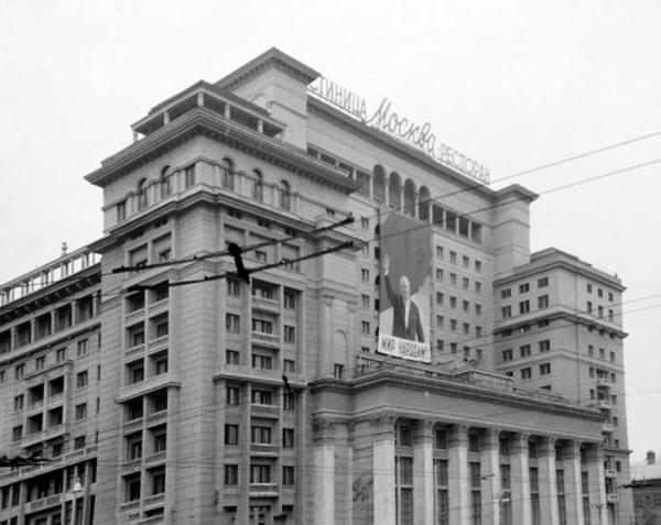 Гостиница «Москва». 1962 год. Фото: pastvu