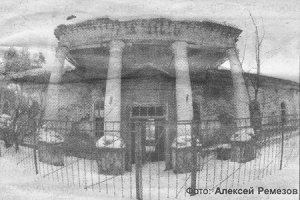 Здание усадьбы Брокара после пожара в 1994 г. Фото: ru-ivanteevka.livejournal.com