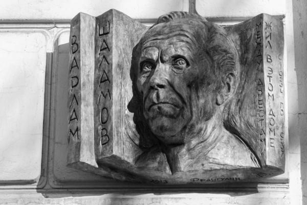 Мемориальная доска на доме в Чистом переулке. Фото: архив Общества «Мемориал» Мемориальная доска на доме в Чистом переулке. Фото: архив Общества «Мемориал»