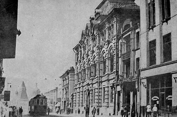 Мясницкая. Здание научно-технического отдела ВСНХ. 1925–26 гг. Фото: Родин А. Ф. «Деловая улица большого города», М.,1926, PastVu Мясницкая. Здание научно-технического отдела ВСНХ. 1925–26 гг. Фото: Родин А. Ф. «Деловая улица большого города», М.,1926, PastVu