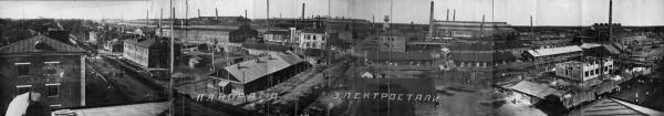 Электросталь 1930-х годов. Фото: bogorodsk-noginsk.ru Электросталь 1930-х годов. Фото: bogorodsk-noginsk.ru