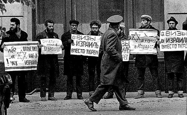 Демонстрация перед зданием МИДа 10 января 1973 года. Фото: архив общества «Мемориал»