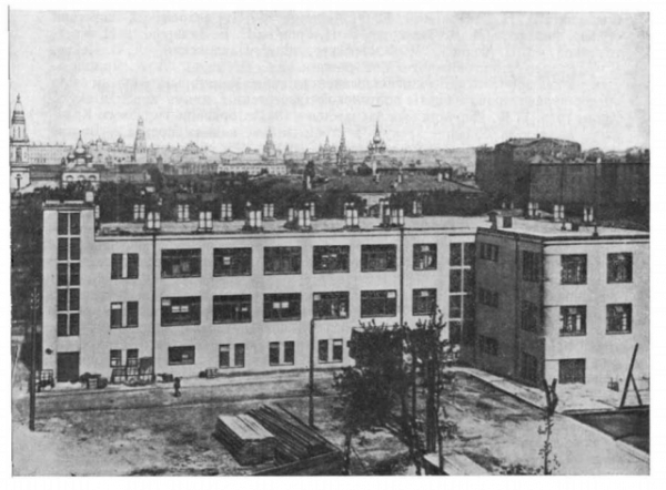 Геологический институт после переезда в Москву в 1934 г. Фото: История Геологического института АН СССР: Развитие института, его научные школы и библиография трудов. М.: Наука, 1980 Геологический институт после переезда в Москву в 1934 г. Фото: История Геологического института АН СССР: Развитие института, его научные школы и библиография трудов. М.: Наука, 1980