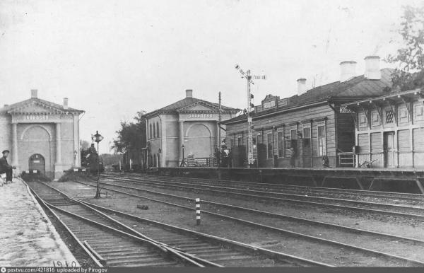 Станция Завидово, 1810 год. Фото: pastvu.com