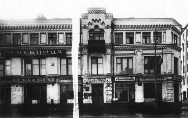 Арбат, 25. 1925–34. Фото: PastVu Арбат, 25. 1925–34. Фото: PastVu