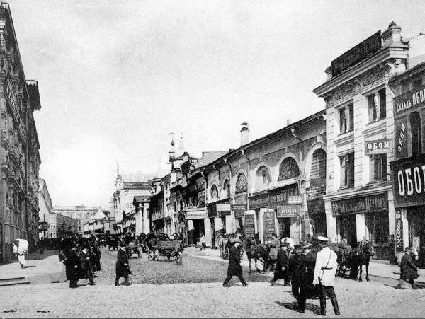 Улица Варварка, примерно 1910–1916 гг.