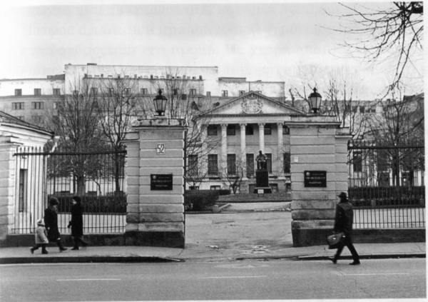 Воровского, 52. Здание Союза писателей СССР Воровского, 52. Здание Союза писателей СССР