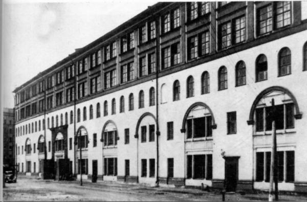 Фабрика «Всекохудожник». 1947 г. Фото: PastVu