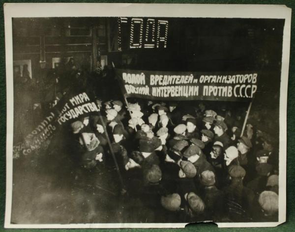 Показательная ночная демонстрация во время процесса Промпартии. Москва,1930 г. Фото: Антикварное фото