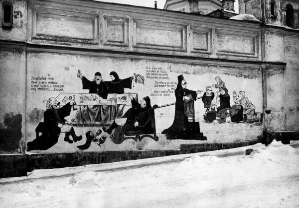 Ивановский монастырь. 1924 год. Фото: pastvu.com