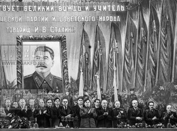 Большой театр. 70-тилетие Сталина. Фото: РГАКДФ