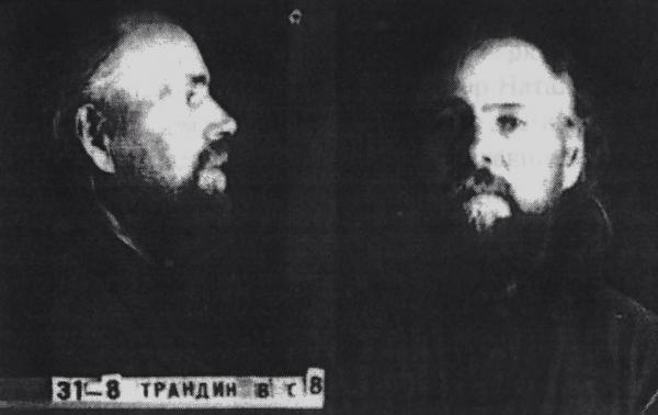 Священник Василий Трандин, Таганская тюрьма, 1937. Фото: архив общества «Мемориал»