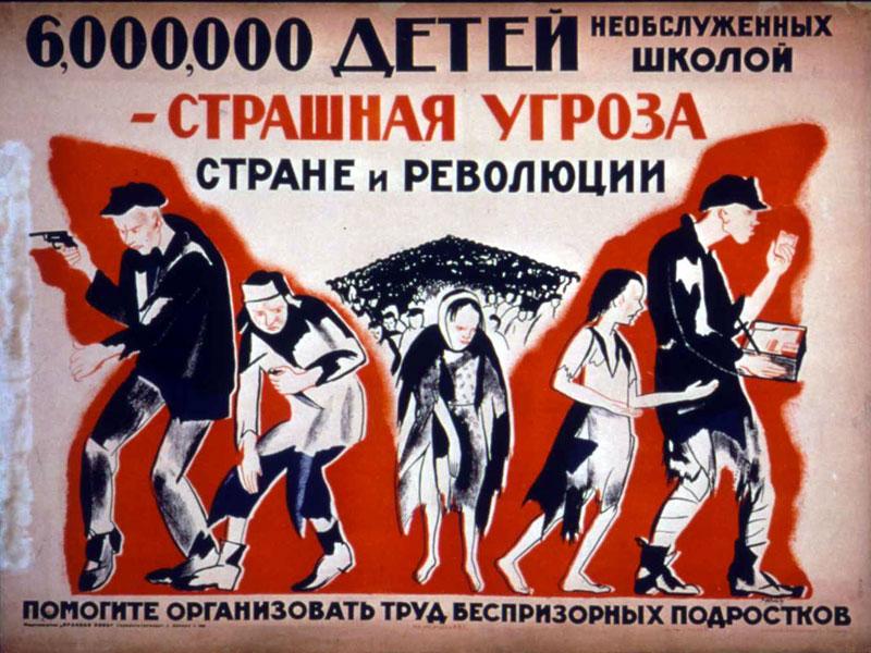 Винтаж подростки сиротским му цбс нейского района