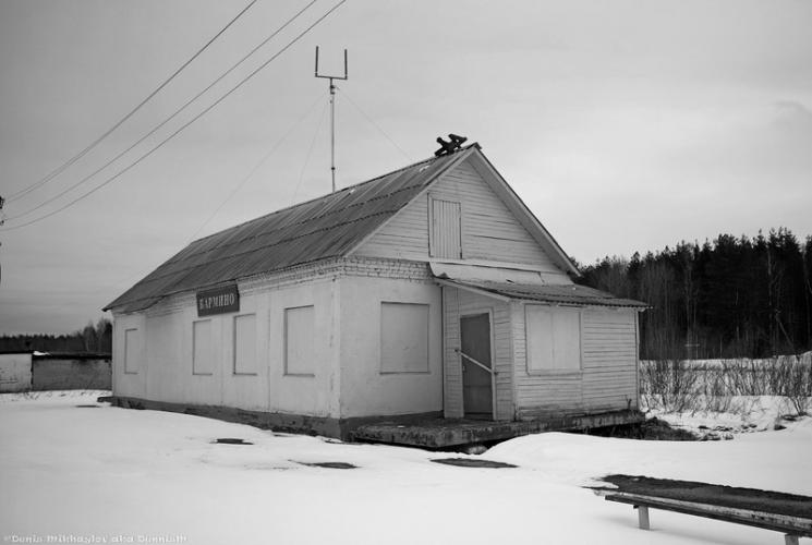 Станция Бармино. 2016 г. Фото: dennism.livejournal.com Станция Бармино. 2016 г. Фото: dennism.livejournal.com