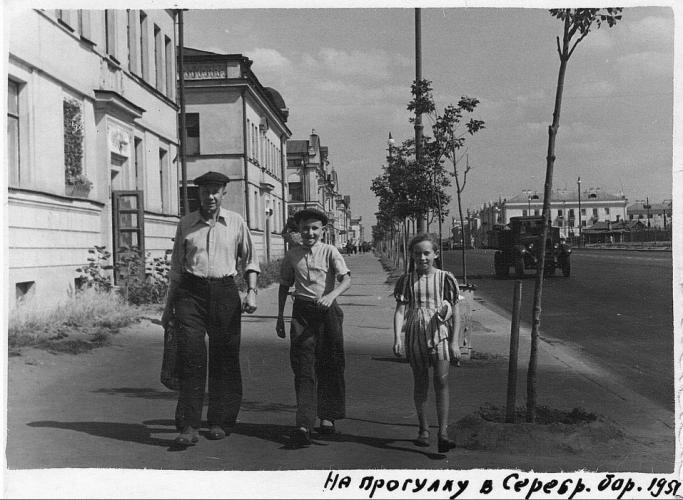 Хорошевское шоссе. 1951 г. Фото: PastVu