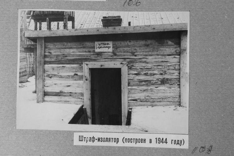 Штрафной изолятор в лагере на заводе в Гамсоновском переулке. 1944 г. Фото: ГАРФ. Ф. Р9414. Оп. 6. Д. 10. Л. 10 об.
