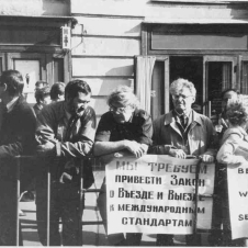 Фото: http://www.norighttoleave.com/acts-of-protest.html