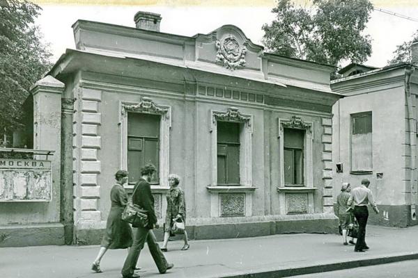 Арбат, 42. 1977-1980.Фото: oldmos.ru