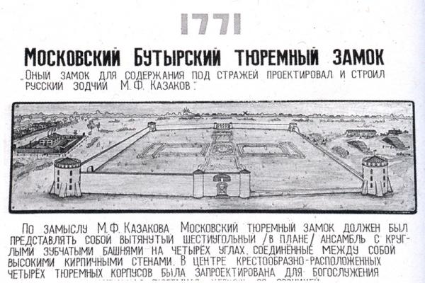 Сиськи Ксении Бородиной в журнале