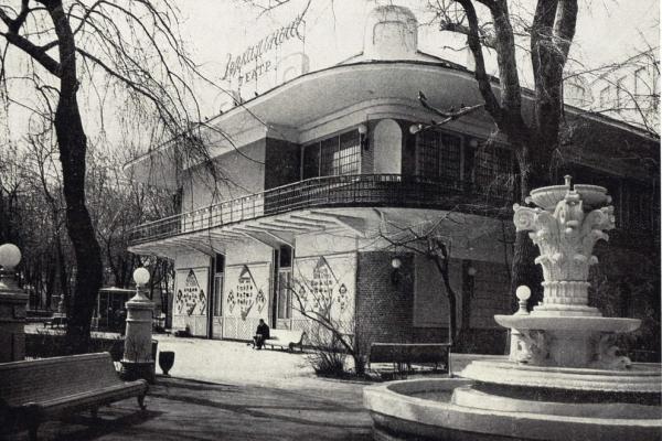 Зеркальный театр в саду Эрмитаж. 1980е. Фото: pastvu.com
