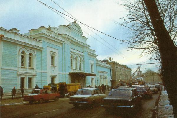Филиал Малого театра. 1990е. Фото: pastvu.com