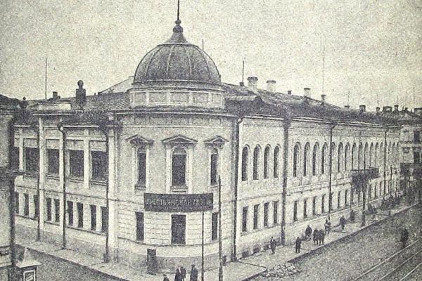 Воздвиженка, 9. 1930е. Фото: oldmos.ru