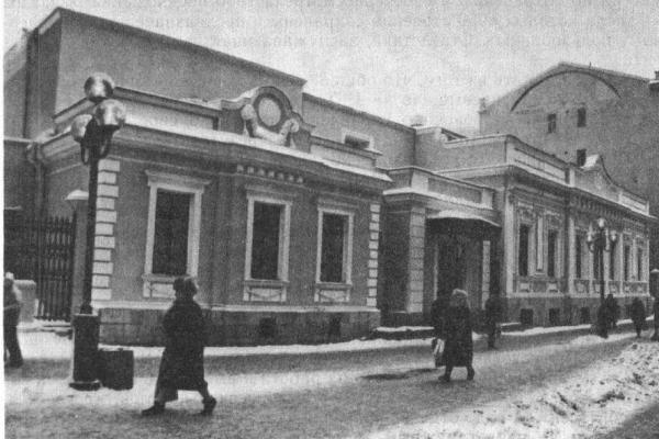 Арбат, 42. Фото: pastvu.com