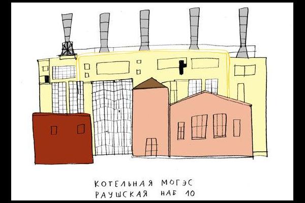 МОГЭС. Иллюстрация Дарьи Толстиковой