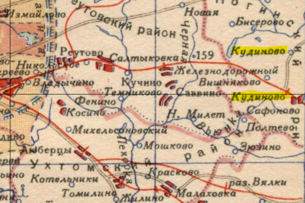 Ст. Кудиново и село Кудиново на карте Москвы и окрестностей 1939 г. Источник: retromap.ru