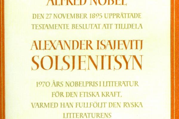 Нобелевские регалии Александра Солженицына. Фото: «Александр Солженицын: Из-под глыб». Рукописи, документы, фотографии. М.: Русский путь, 2013