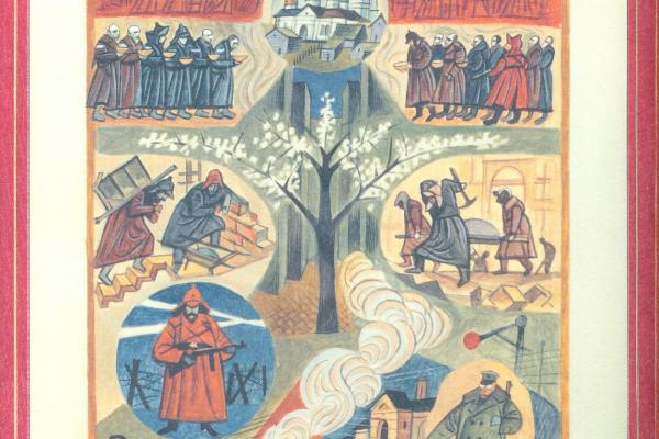 Нобелевские регалии Александра Солженицына. Фото: «Александр Солженицын: Из-под глыб». Рукописи, документы, фотографии. М.: Русский путь, 2013