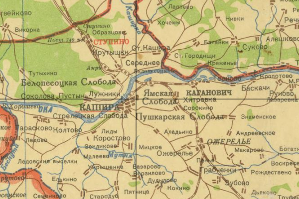 Ст. Кашира и г. Кашира на карте Московской области. 1939 г. Источник: retromap.ru